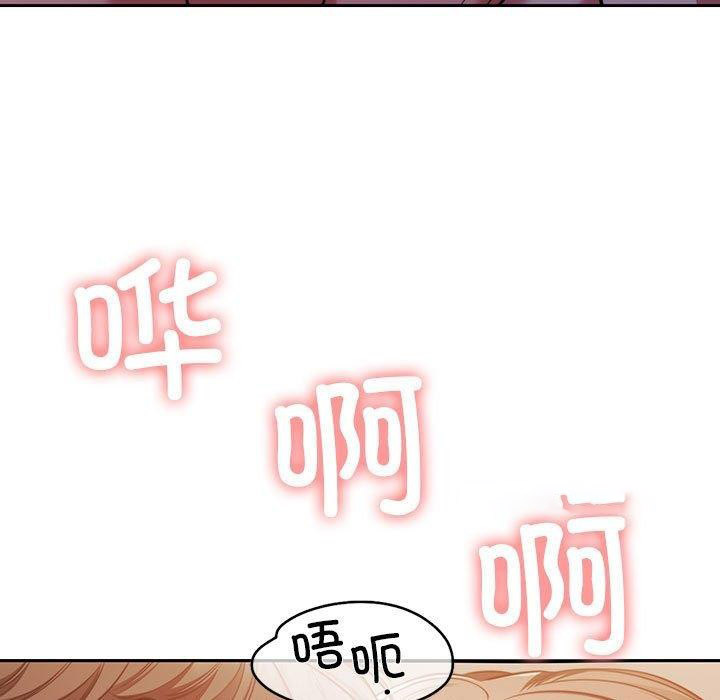 [韩国漫画] 怀孕契约 剧情,职场#[182P]-14