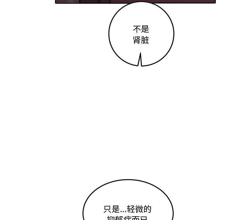 [韩国漫画] 怀孕契约 剧情,职场#[182P]-143