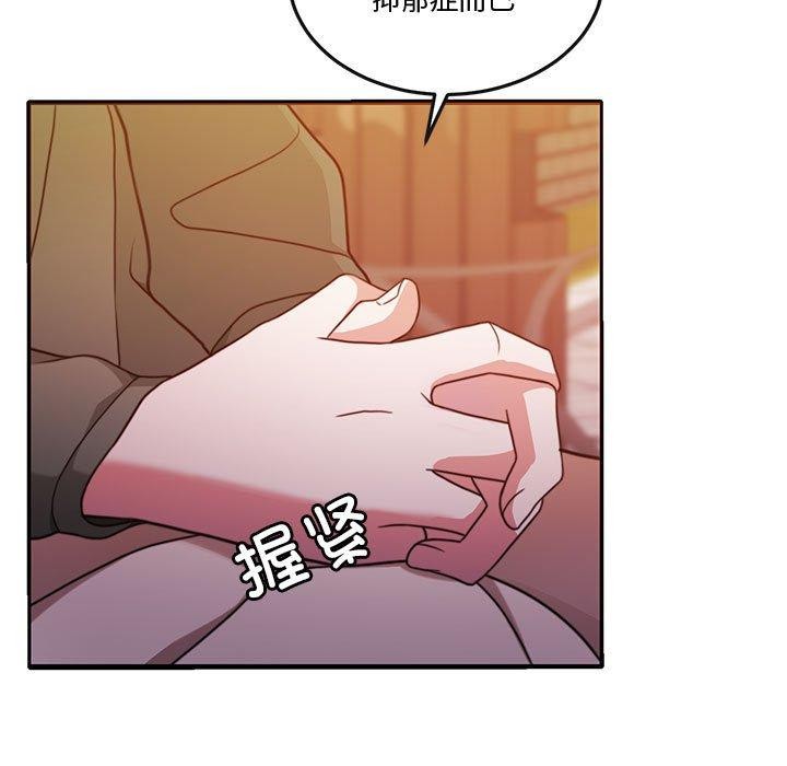 [韩国漫画] 怀孕契约 剧情,职场#[182P]-144
