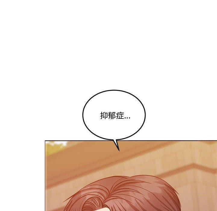 [韩国漫画] 怀孕契约 剧情,职场#[182P]-145