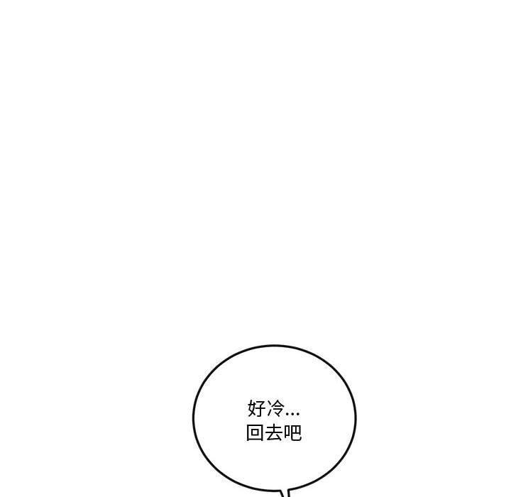 [韩国漫画] 怀孕契约 剧情,职场#[182P]-147