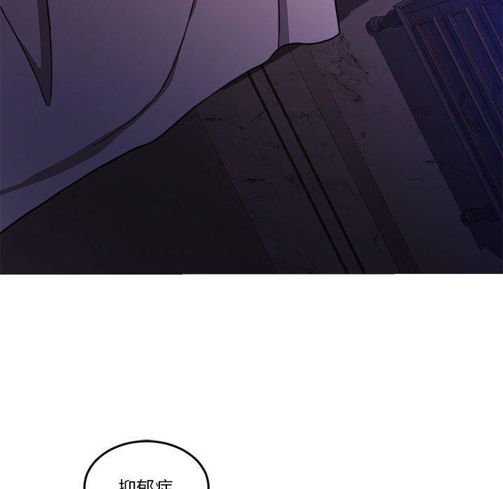 [韩国漫画] 怀孕契约 剧情,职场#[182P]-154