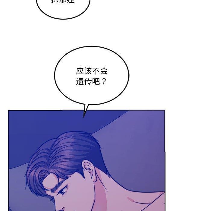 [韩国漫画] 怀孕契约 剧情,职场#[182P]-155