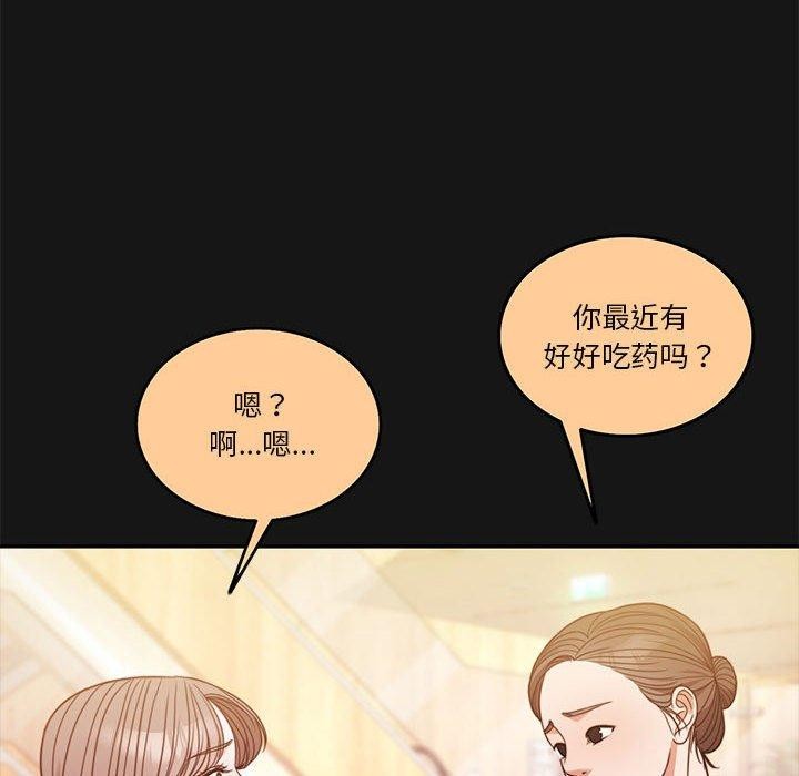 [韩国漫画] 怀孕契约 剧情,职场#[182P]-160
