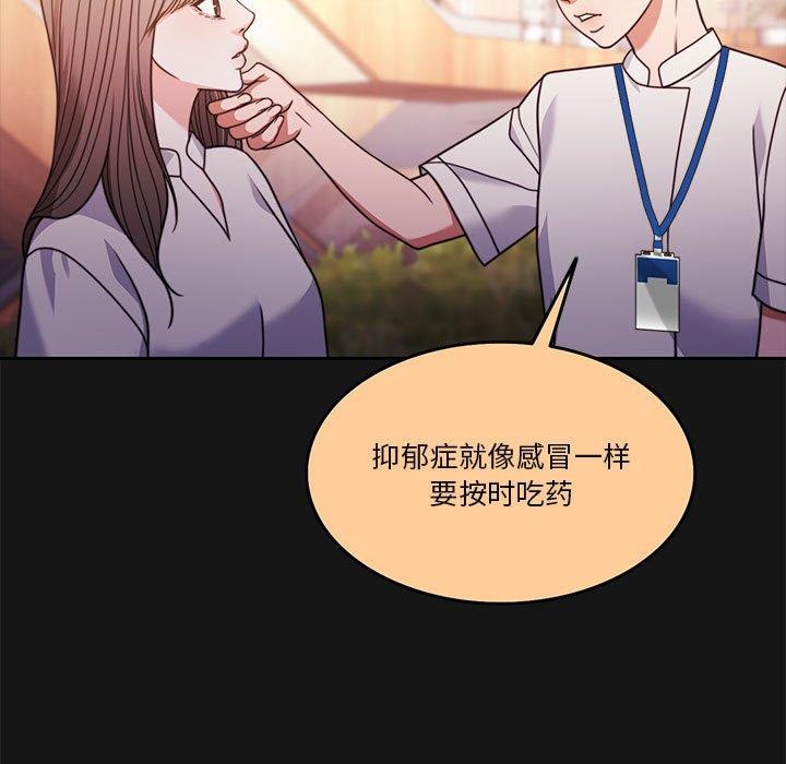 [韩国漫画] 怀孕契约 剧情,职场#[182P]-161