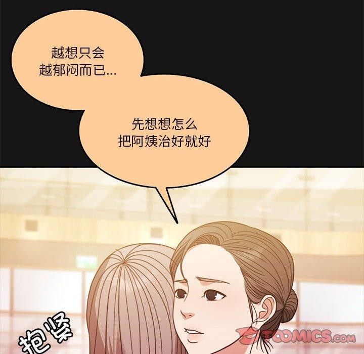 [韩国漫画] 怀孕契约 剧情,职场#[182P]-162
