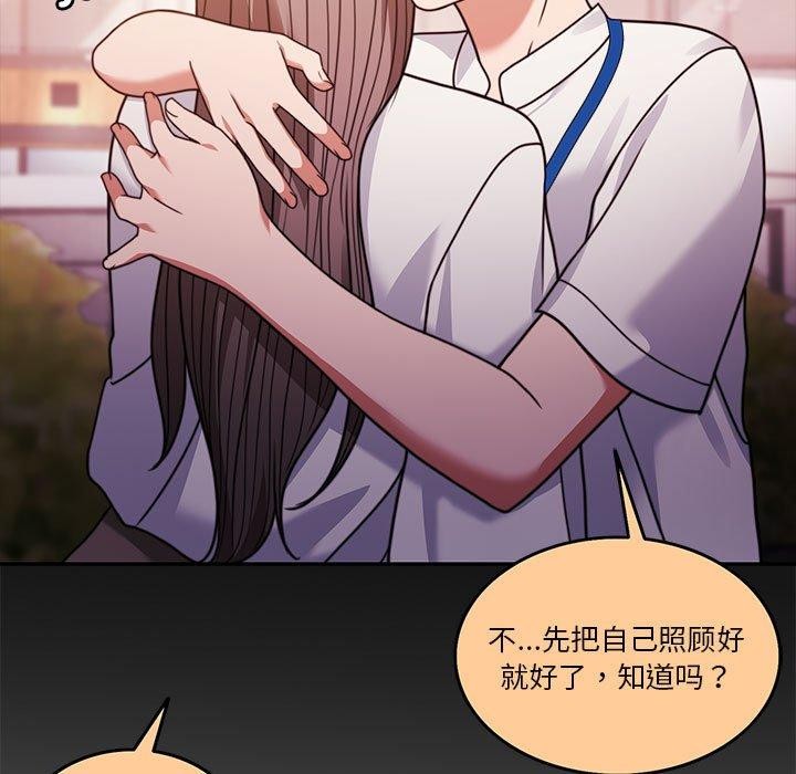 [韩国漫画] 怀孕契约 剧情,职场#[182P]-163