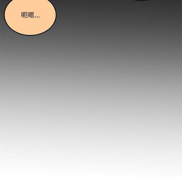 [韩国漫画] 怀孕契约 剧情,职场#[182P]-164