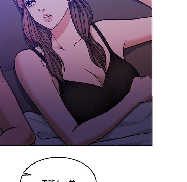 [韩国漫画] 怀孕契约 剧情,职场#[182P]-166