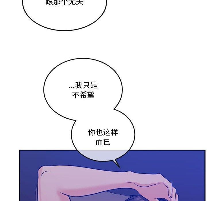 [韩国漫画] 怀孕契约 剧情,职场#[182P]-167