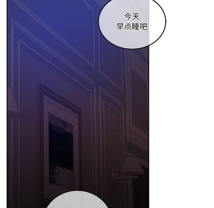 [韩国漫画] 怀孕契约 剧情,职场#[182P]-170