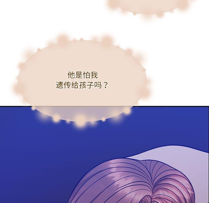 [韩国漫画] 怀孕契约 剧情,职场#[182P]-172