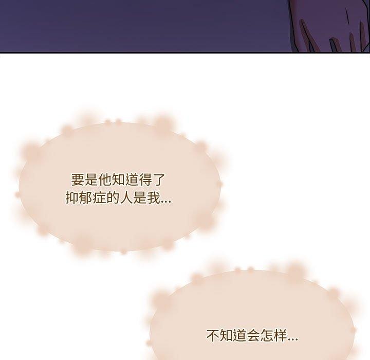 [韩国漫画] 怀孕契约 剧情,职场#[182P]-174