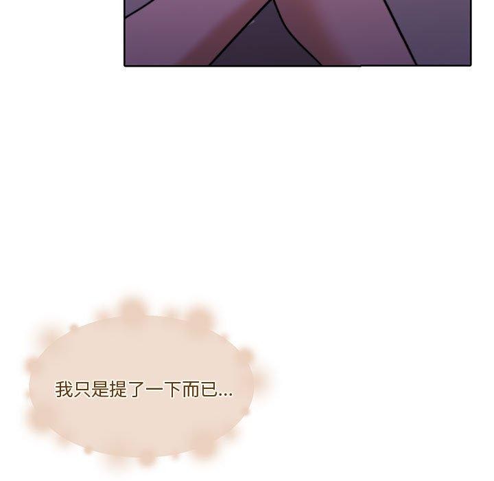 [韩国漫画] 怀孕契约 剧情,职场#[182P]-176