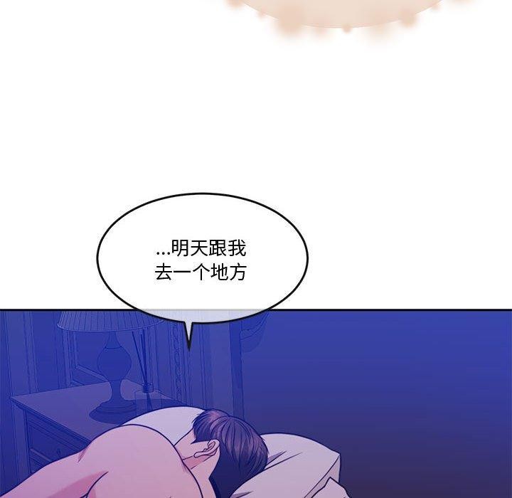 [韩国漫画] 怀孕契约 剧情,职场#[182P]-178