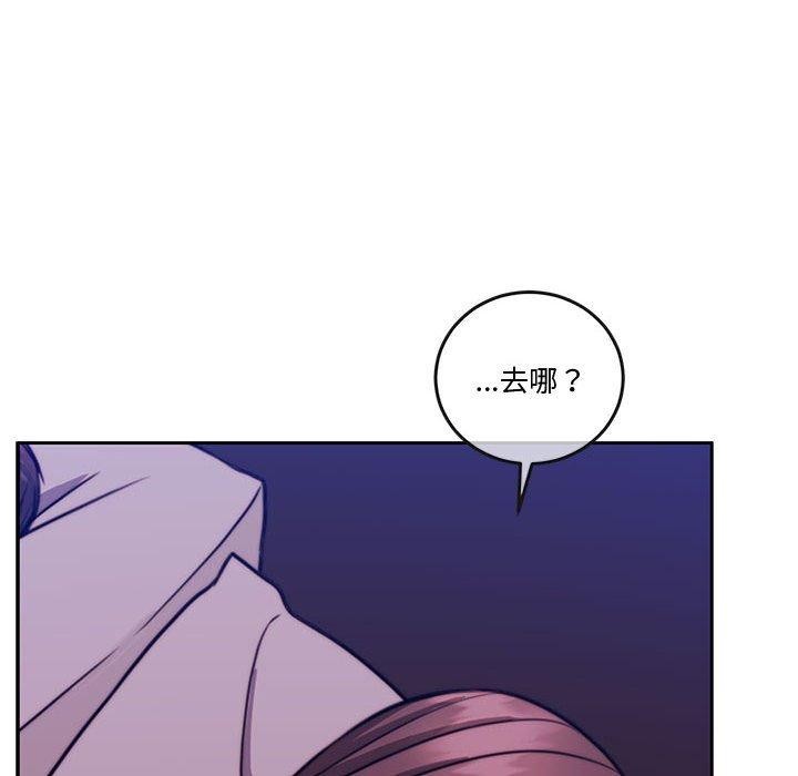 [韩国漫画] 怀孕契约 剧情,职场#[182P]-180