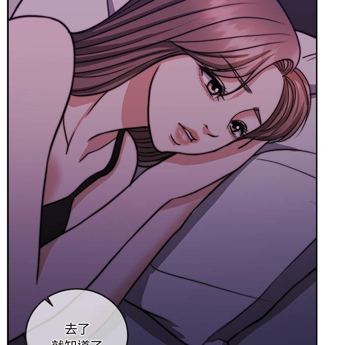 [韩国漫画] 怀孕契约 剧情,职场#[182P]-181