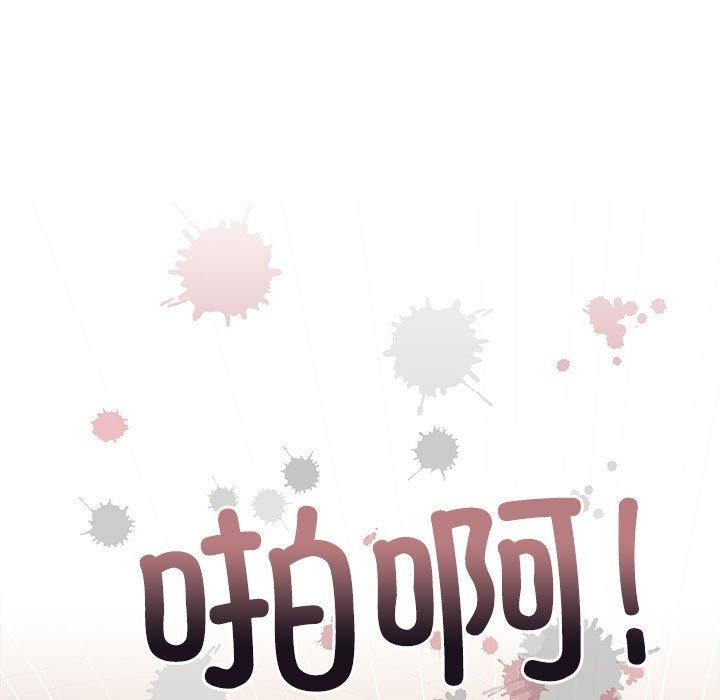 [韩国漫画] 怀孕契约 剧情,职场#[182P]-19