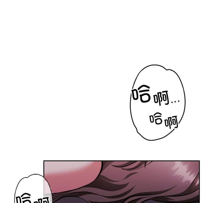 [韩国漫画] 怀孕契约 剧情,职场#[182P]-22