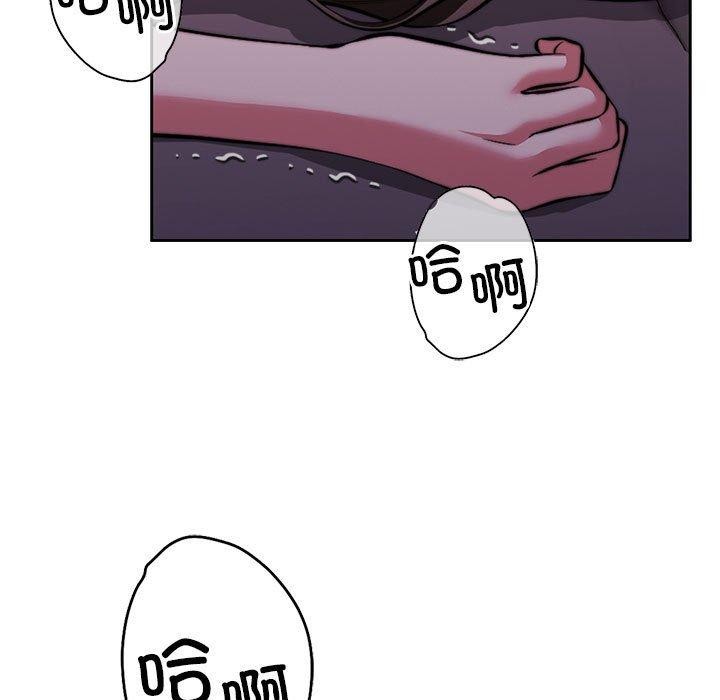 [韩国漫画] 怀孕契约 剧情,职场#[182P]-23