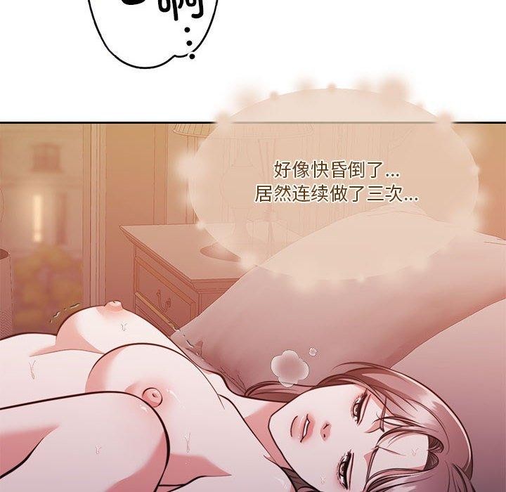 [韩国漫画] 怀孕契约 剧情,职场#[182P]-24