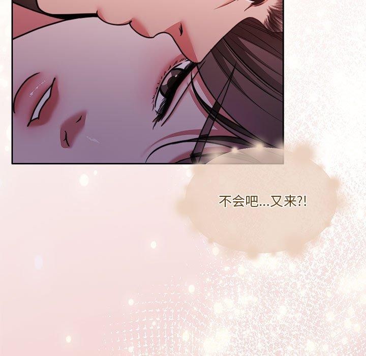 [韩国漫画] 怀孕契约 剧情,职场#[182P]-27