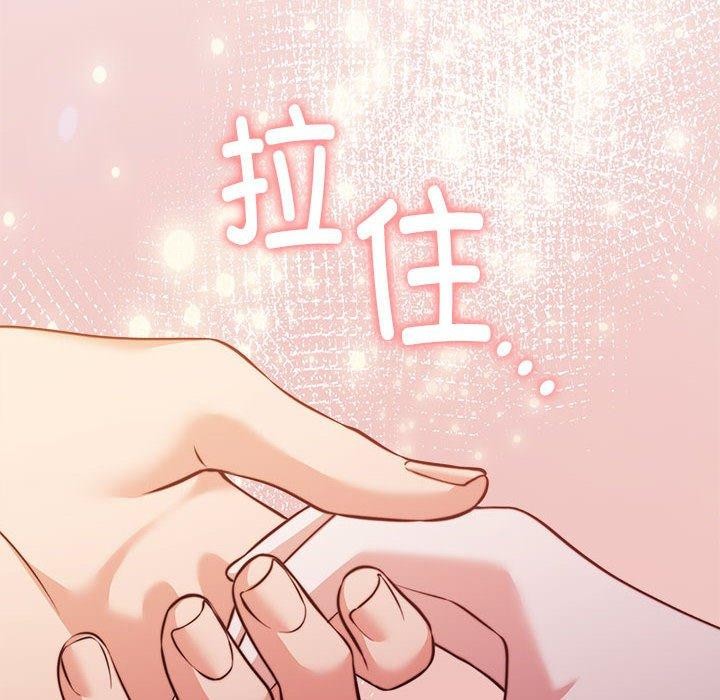 [韩国漫画] 怀孕契约 剧情,职场#[182P]-28