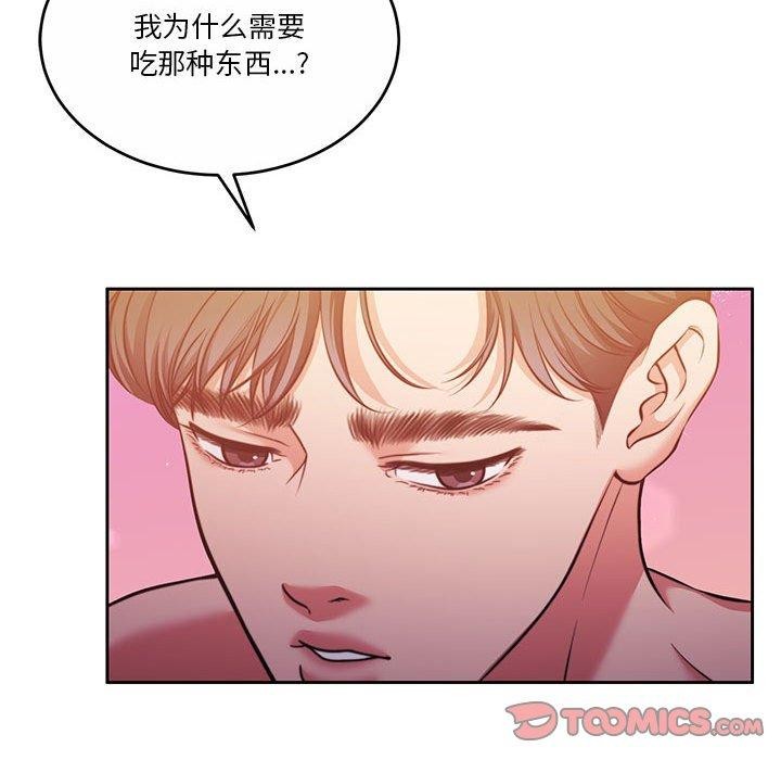 [韩国漫画] 怀孕契约 剧情,职场#[182P]-35