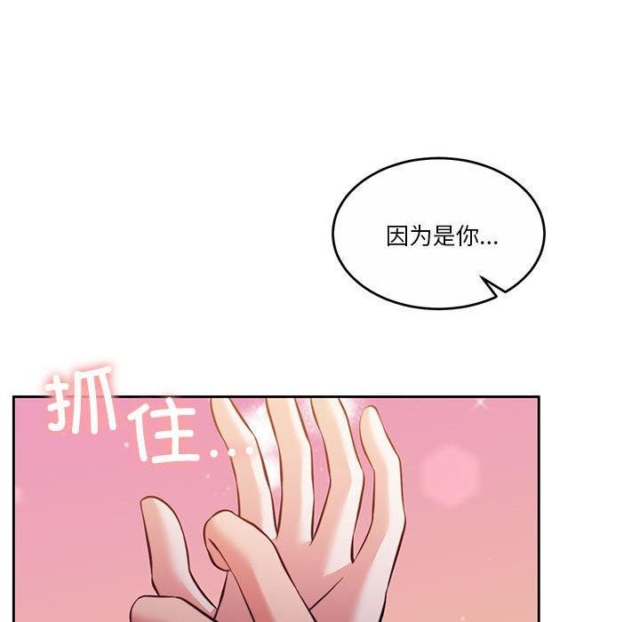 [韩国漫画] 怀孕契约 剧情,职场#[182P]-36