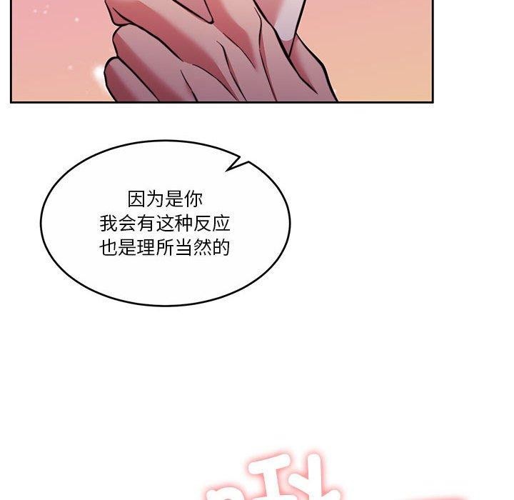 [韩国漫画] 怀孕契约 剧情,职场#[182P]-37