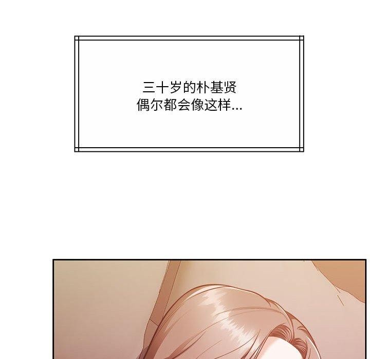 [韩国漫画] 怀孕契约 剧情,职场#[182P]-40