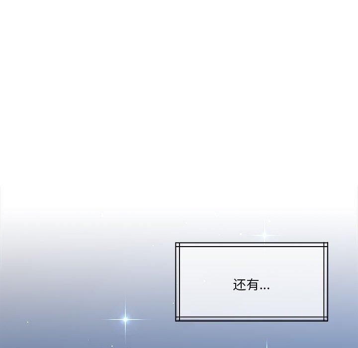 [韩国漫画] 怀孕契约 剧情,职场#[182P]-45