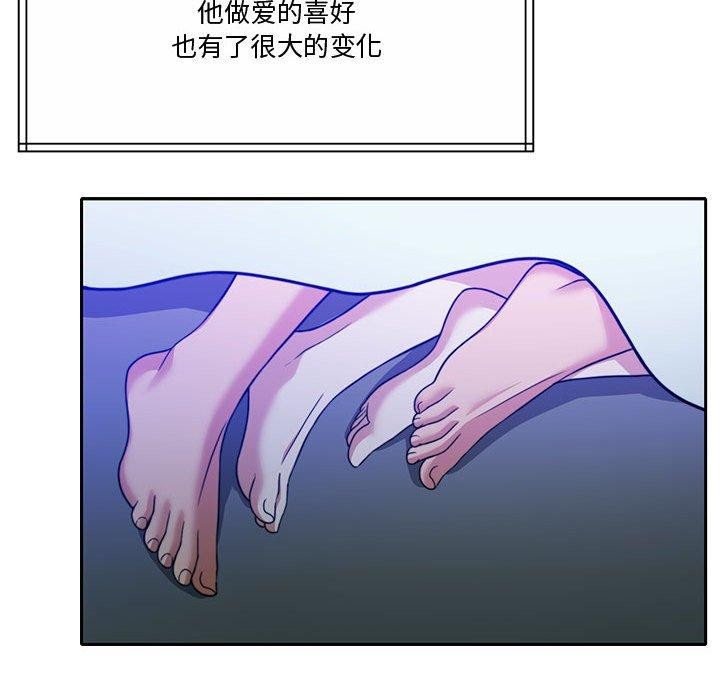 [韩国漫画] 怀孕契约 剧情,职场#[182P]-48