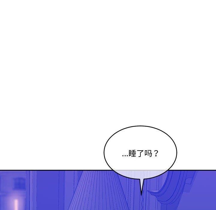 [韩国漫画] 怀孕契约 剧情,职场#[182P]-49