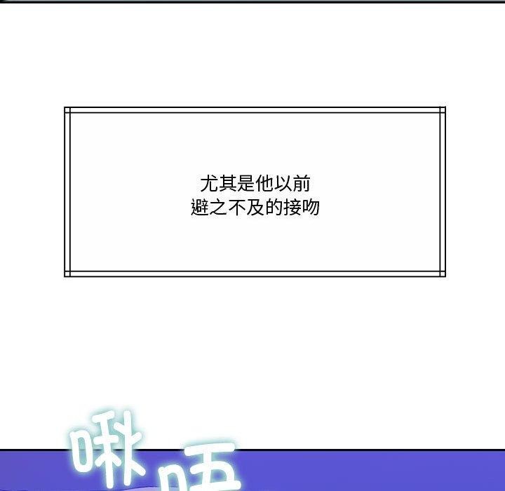 [韩国漫画] 怀孕契约 剧情,职场#[182P]-51