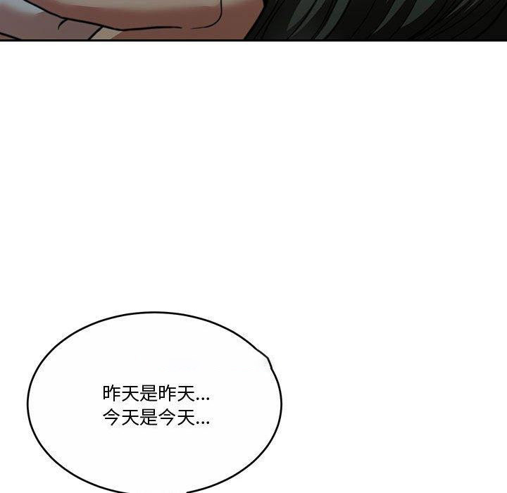 [韩国漫画] 怀孕契约 剧情,职场#[182P]-59