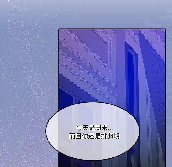 [韩国漫画] 怀孕契约 剧情,职场#[182P]-62