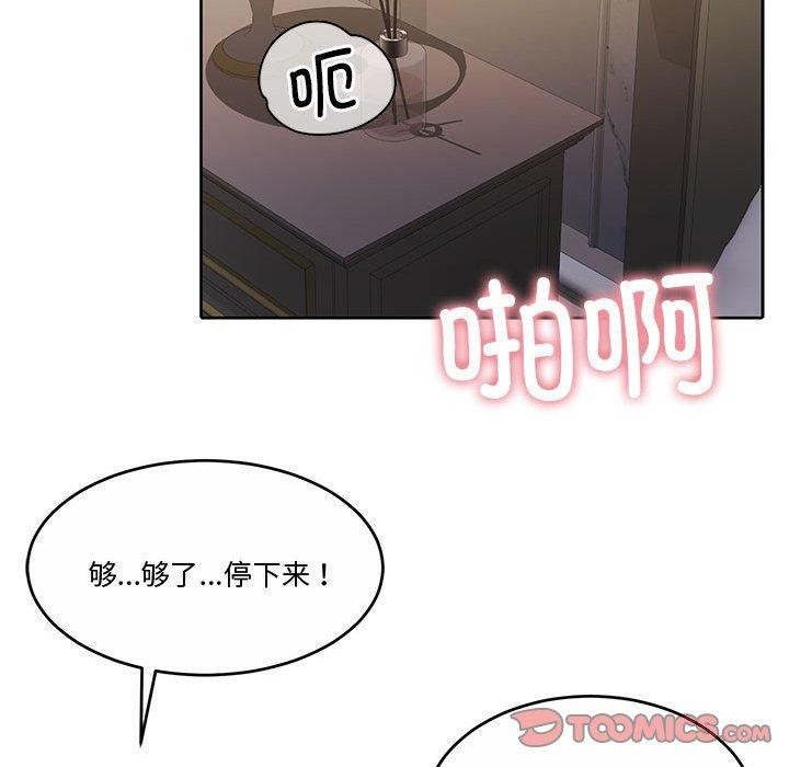 [韩国漫画] 怀孕契约 剧情,职场#[182P]-67