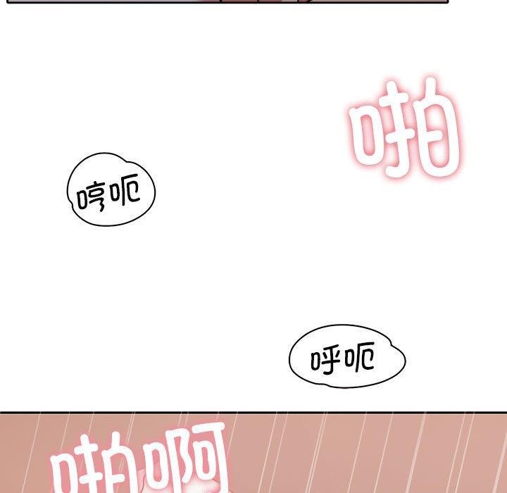 [韩国漫画] 怀孕契约 剧情,职场#[182P]-69