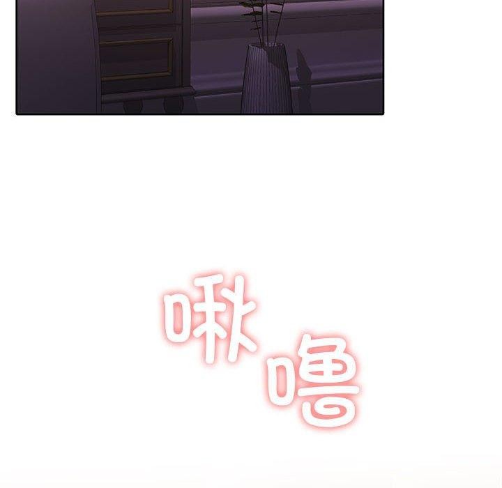 [韩国漫画] 怀孕契约 剧情,职场#[182P]-7