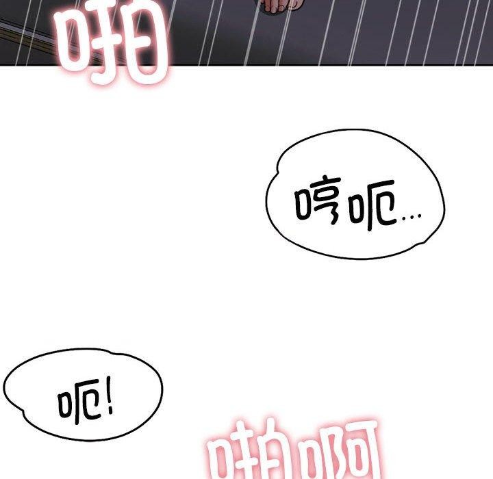 [韩国漫画] 怀孕契约 剧情,职场#[182P]-72