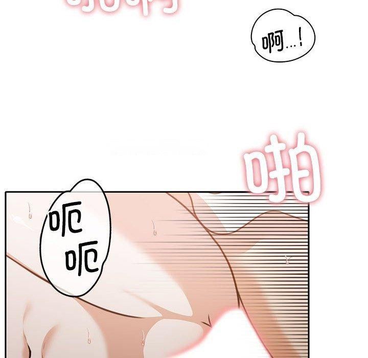 [韩国漫画] 怀孕契约 剧情,职场#[182P]-74