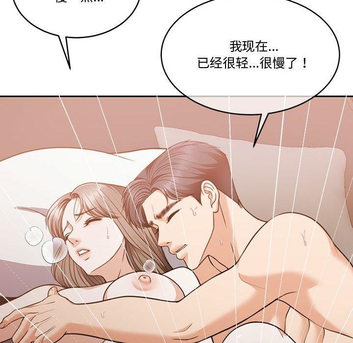 [韩国漫画] 怀孕契约 剧情,职场#[182P]-76