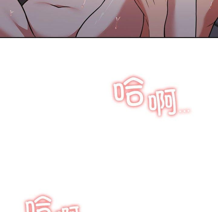 [韩国漫画] 怀孕契约 剧情,职场#[182P]-85