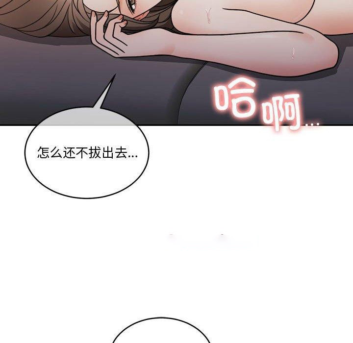 [韩国漫画] 怀孕契约 剧情,职场#[182P]-89