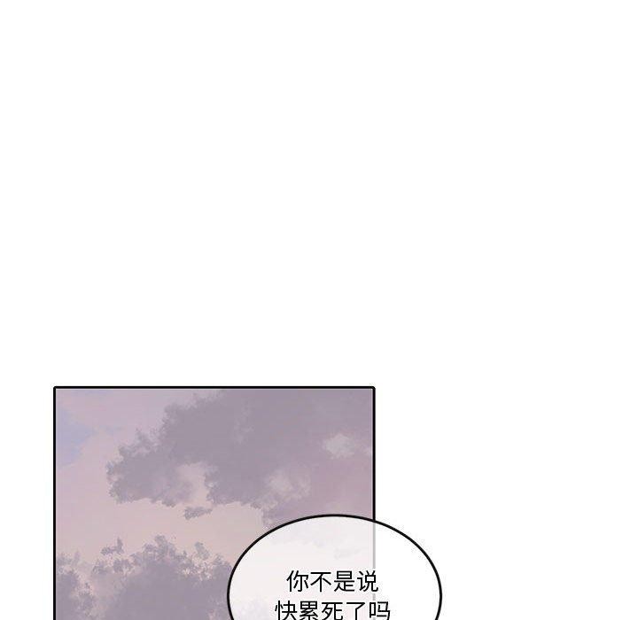 [韩国漫画] 怀孕契约 剧情,职场#[182P]-98