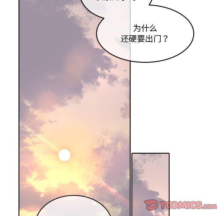 [韩国漫画] 怀孕契约 剧情,职场#[182P]-99