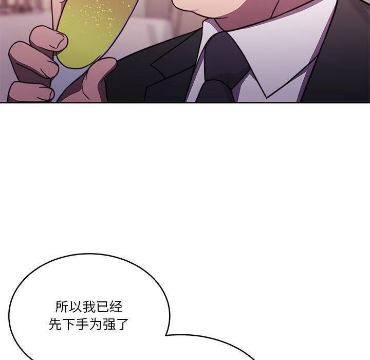 [韩国漫画] 怀孕契约 剧情,职场#[146P]-103