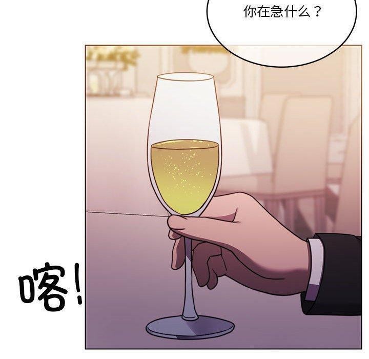 [韩国漫画] 怀孕契约 剧情,职场#[146P]-106