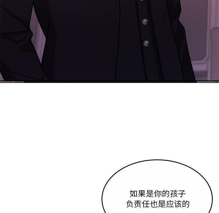 [韩国漫画] 怀孕契约 剧情,职场#[146P]-109